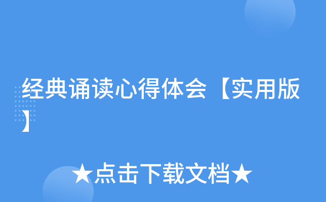 (jng)bxĵw(hu)(sh)ð桿