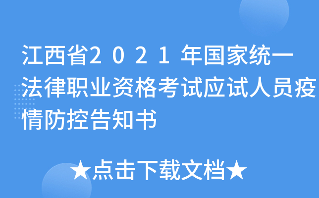 ʡ2021ҽy(tng)һI(y)YԇԇˆTظ֪