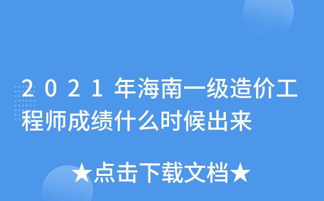 2021꺣һr̎ɿʲôr