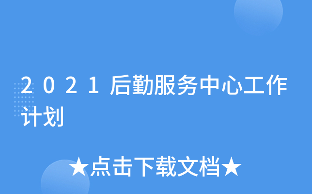 2021ڷ(w)ĹӋ(j)