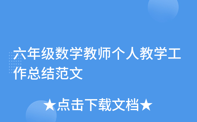 꼉(sh)W(xu)̎˽̌W(xu)Y(ji)