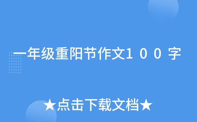 һ꼉(j)ꖹ(ji)100