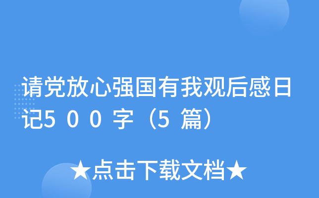 Ոhď^ӛ500֣5ƪ