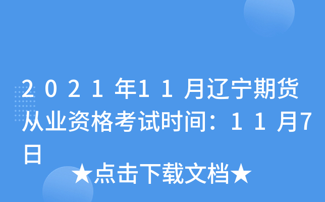 202111|؛ĘI(y)Yԇrg117