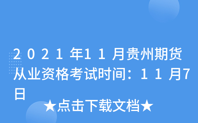 202111F؛ĘI(y)Yԇrg117
