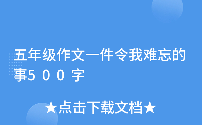 꼉(j)һy500