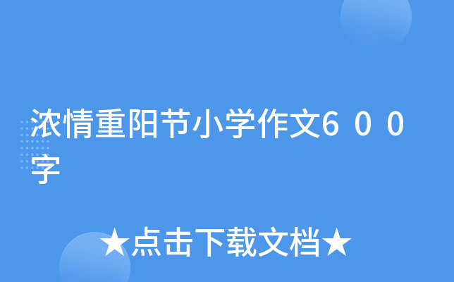 ꖹ(ji)СW600