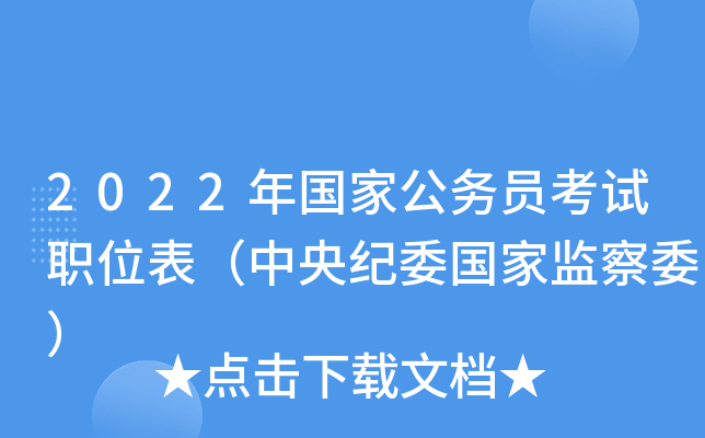 2022ҹՆTԇλoίұO(jin)ί