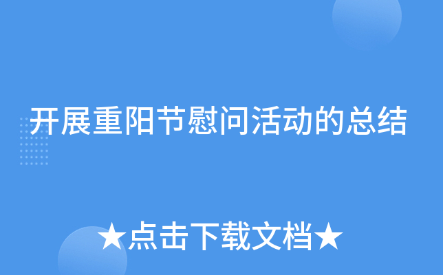 �_(k��i)չ���(y��ng)��(ji��)ο��(w��n)���(d��ng)�Ŀ��Y(ji��)