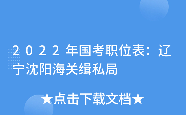 2022λ|ꖺP(gun)˽