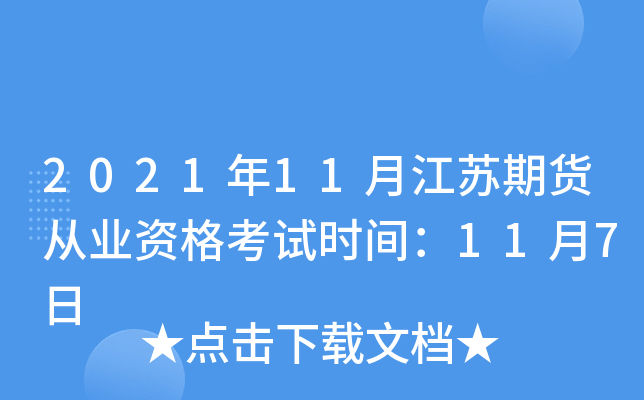 202111½K؛ĘI(y)Yԇrg117