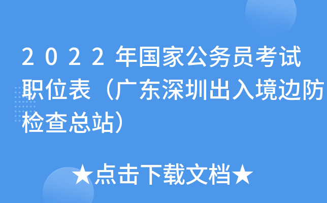 2022ҹ(w)TԇλV|ڳ뾳߅z鿂վ