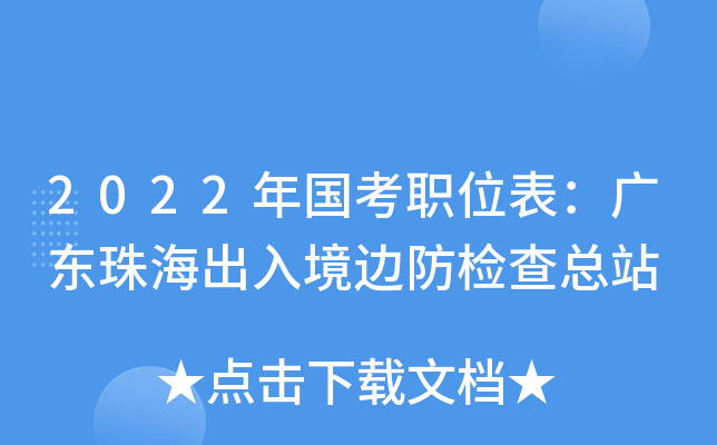 2022λV|麣뾳߅z鿂վ