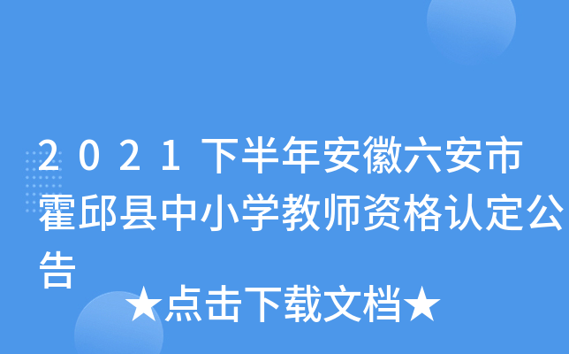 2021°갲лhСW(xu)̎YJ(rn)