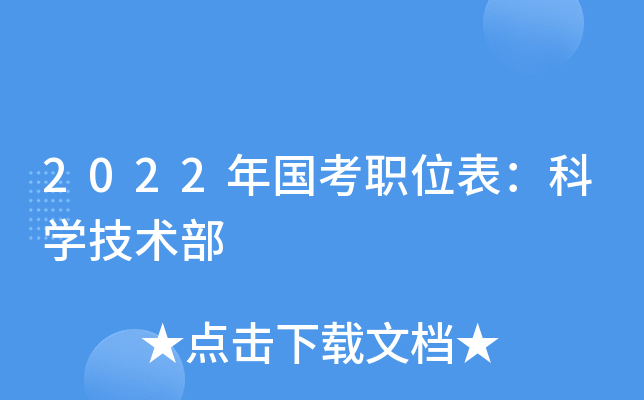 2022λƌW(xu)g(sh)