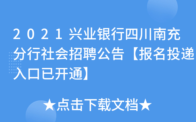 2021dI(y)yĴϳ(hu)Ƹ桾(bo)Ͷf_ͨ