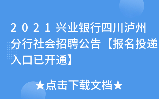 2021dI(y)yĴoݷ(hu)Ƹ桾(bo)Ͷf_ͨ