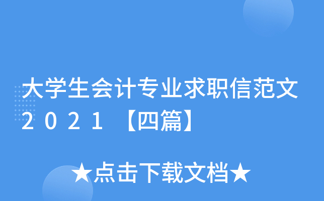 W(xu)ӋI(y)ŷ2021ƪ