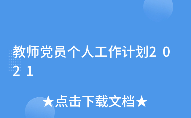 ̎hT˹Ӌ2021