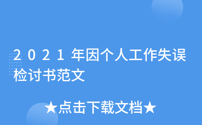 2021˹ʧ`zӑ