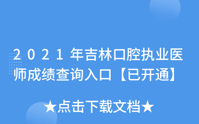 2021꼪ֿǻ(zh)I(y)t(y)ɿԃ?ni)ڡ_ͨ