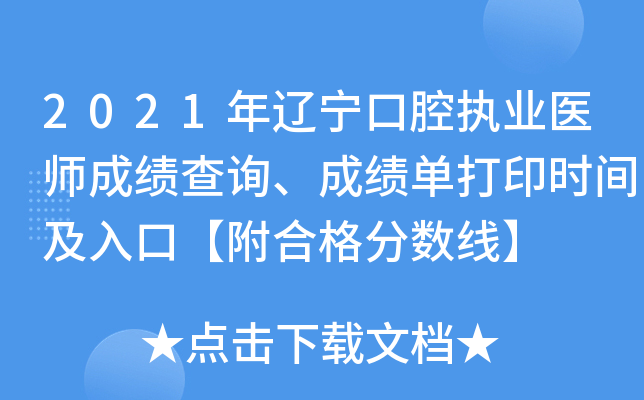 2021|ǻ(zh)I(y)t(y)ɿ(j)ԃɿ(j)δӡr(sh)gڡϸ?jn)?sh)