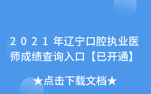 2021|ǻ(zh)I(y)t(y)ɿԃ?ni)ڡ_ͨ