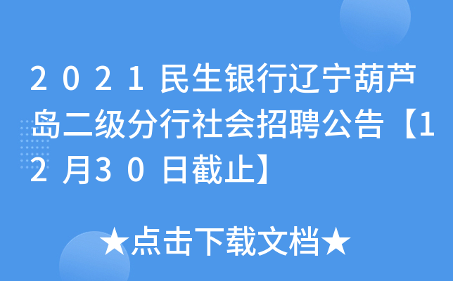 2021y|JuƸ桾1230սֹ