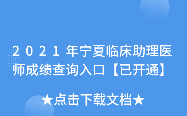 2021ꌎRt(y)ɿԃ?ni)ڡ_ͨ
