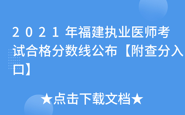 2021긣(zh)I(y)t(y)ԇϸ?jn)?sh)ڡ