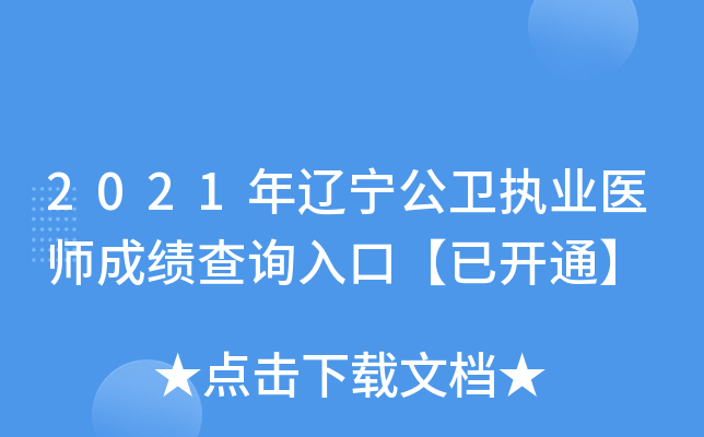 2021|l(wi)(zh)I(y)t(y)ɿ(j)ԃ(xn)?ni)ڡ_(ki)ͨ