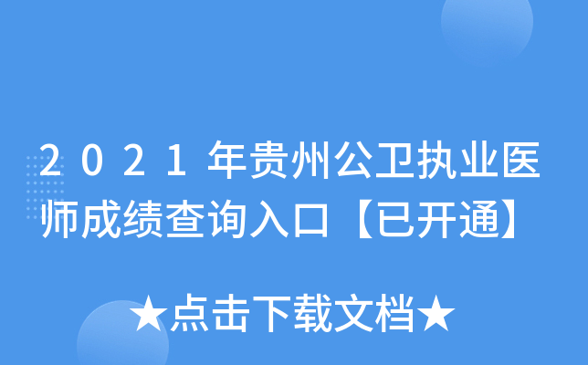 2021Fݹl(wi)(zh)I(y)t(y)ɿ(j)ԃ?ni)ڡ_(ki)ͨ
