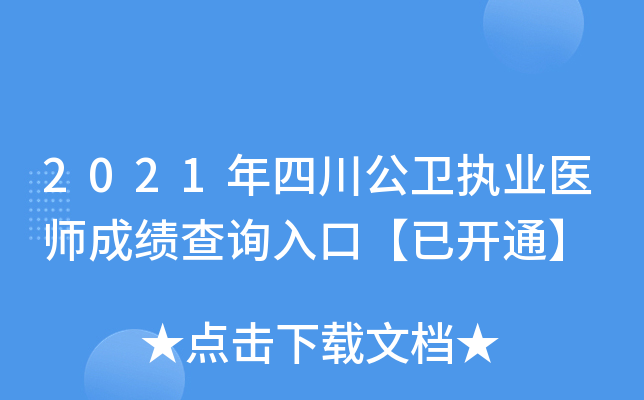 2021Ĵl(wi)(zh)I(y)t(y)ɿ(j)ԃ?ni)ڡ_ͨ