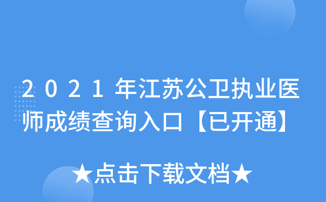 2021꽭Kl(wi)(zh)I(y)t(y)ɿԃ?ni)ڡ_ͨ