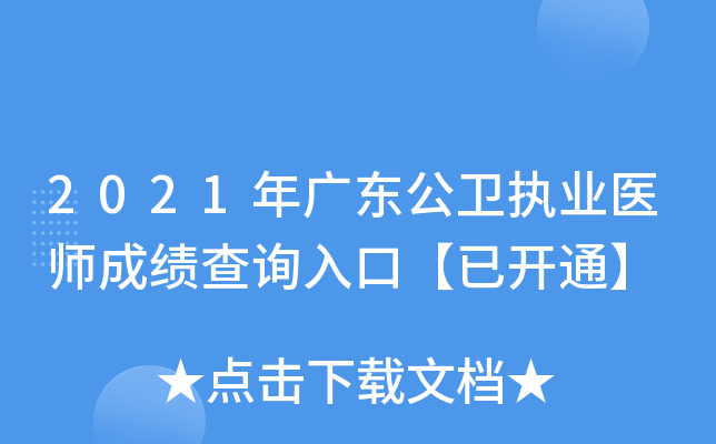 2021V|l(wi)(zh)I(y)t(y)ɿ(j)ԃ?ni)ڡ_ͨ