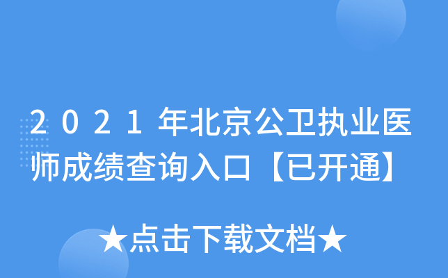2021걱l(wi)(zh)I(y)t(y)ɿ(j)ԃ?ni)ڡ_ͨ