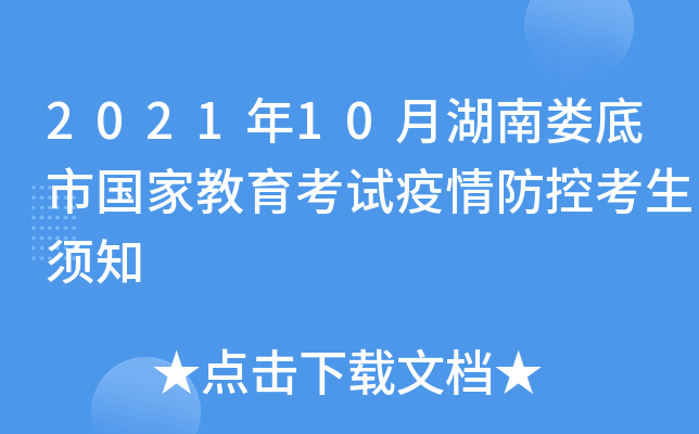 202110ºϊЇҽԇؿ֪