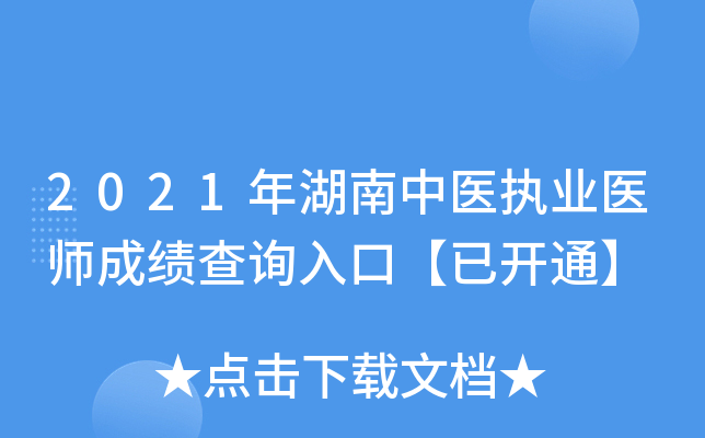 2021t(y)(zh)I(y)t(y)ɿ(j)ԃ?ni)ڡ_(ki)ͨ