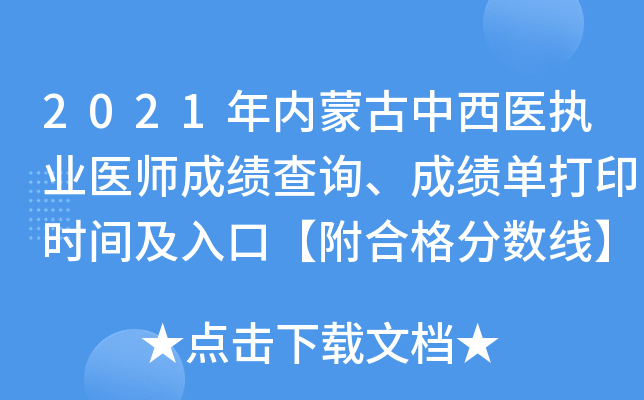 2021(ni)ɹt(y)(zh)I(y)t(y)ɿ(j)ԃɿ(j)δӡr(sh)gڡϸ?jn)?sh)