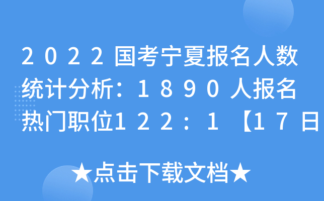 2022Ĉ˔(sh)y(tng)Ӌ1890ˈ Tλ122:11716r