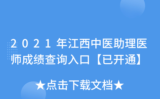 2021꽭t(y)t(y)ɿԃ?ni)ڡ_ͨ