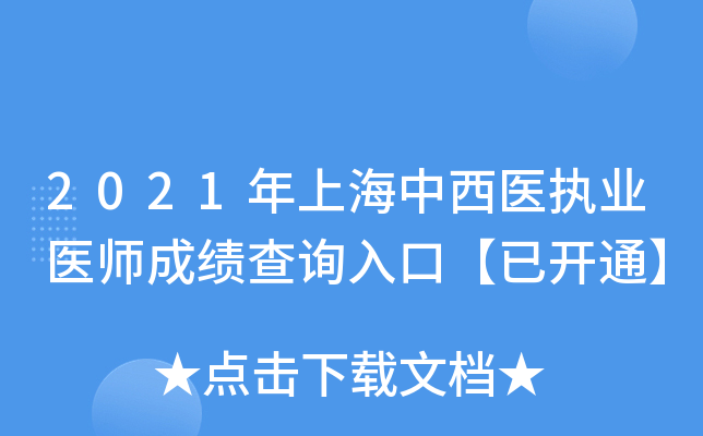 2021Ϻt(y)(zh)I(y)t(y)ɿԃڡ_ͨ