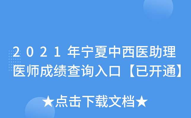 2021ꌎt(y)t(y)ɿԃ?ni)ڡ_ͨ