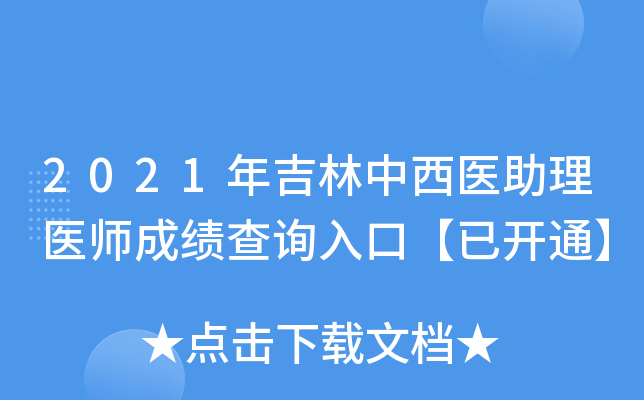 2021꼪t(y)t(y)ɿԃ?ni)ڡ_ͨ
