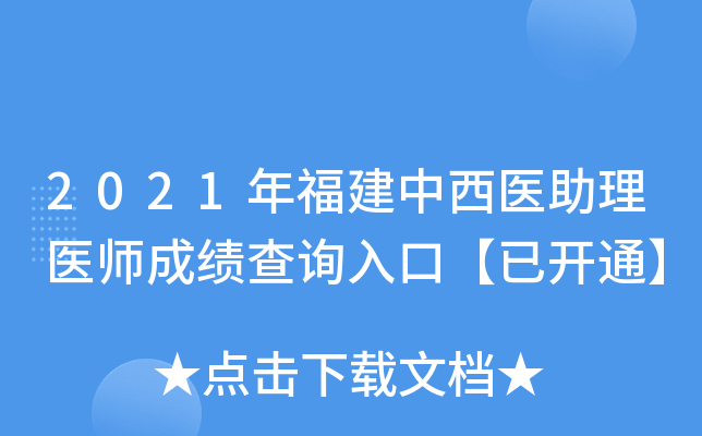 2021긣t(y)t(y)ɿԃ?ni)ڡ_ͨ