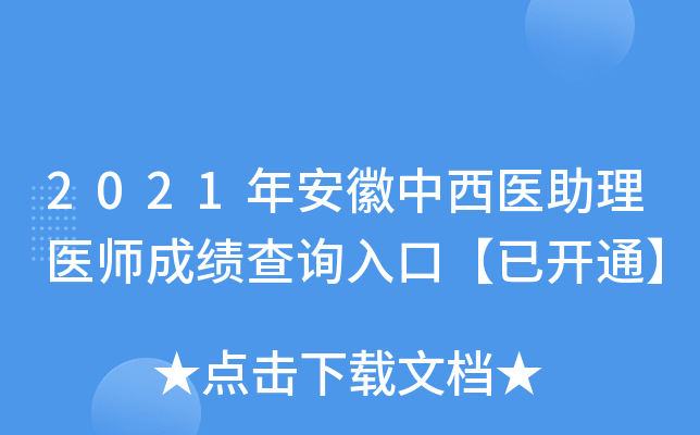 2021갲t(y)t(y)ɿԃ?ni)ڡ_ͨ