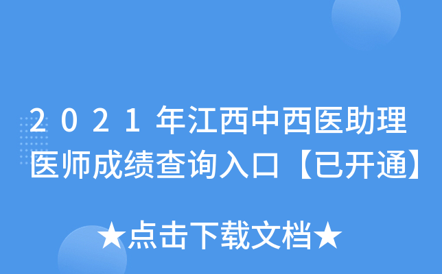 2021꽭t(y)t(y)ɿ(j)ԃ?ni)ڡ_ͨ