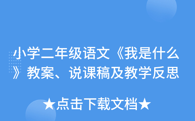СW(xu)꼉(j)Z(y)ġʲô̰fn弰̌W(xu)˼