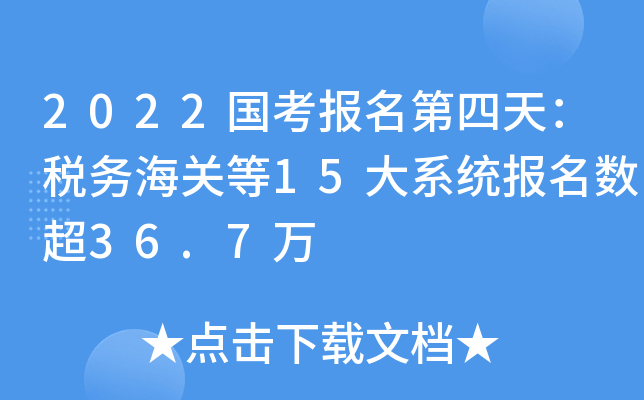 2022죺պP(gun)15ϵy(tng)(sh)36.7f
