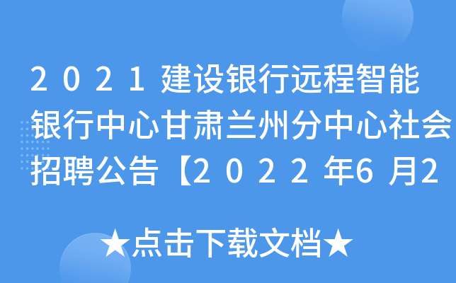 2021O(sh)yh(yun)yĸCmݷ(hu)Ƹ桾2022629վW(wng)ֹ
